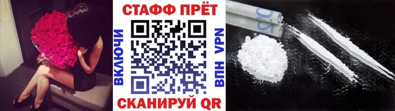 Все наркотики Льгов АМФЕТАМИН  Меф  ГАШИШ  А ПВП 