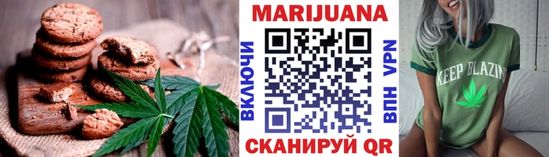 Canna-Cookies марихуана  Льгов 