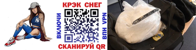 гидра как зайти Льгов Кокаин Эквадор продажа наркотиков