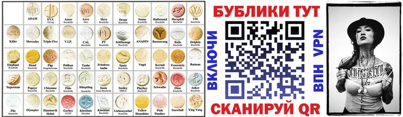 Экстази Philipp Plein  Льгов 