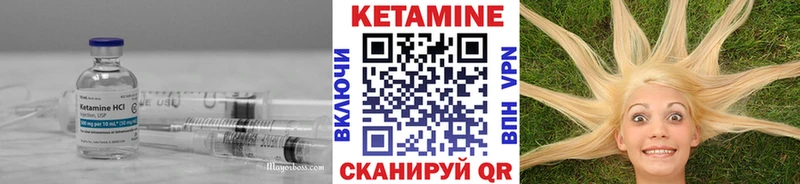 КЕТАМИН VHQ  что такое наркотик  Льгов 