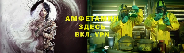 скорость Алзамай