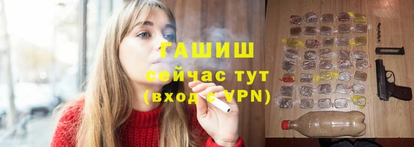 альфа пвп VHQ Пролетарск
