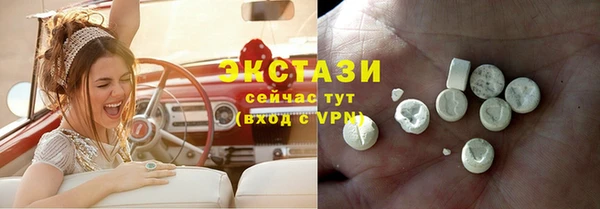 альфа пвп VHQ Пролетарск