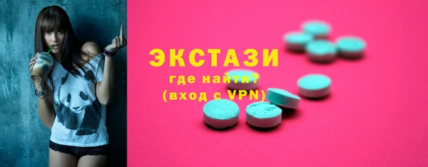 скорость mdpv Арсеньев