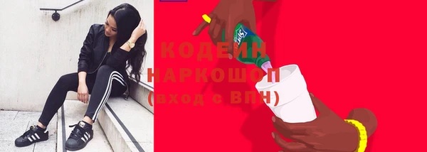 марки nbome Видное