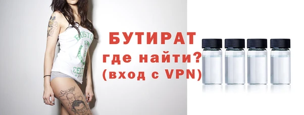 альфа пвп VHQ Пролетарск