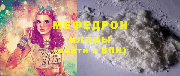 гашиш Рославль