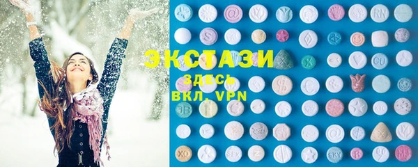 спайс Армянск
