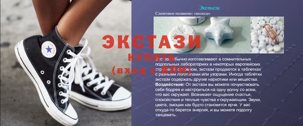 прущая мука Алексеевка
