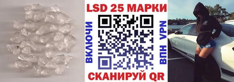 LSD-25 экстази кислота Льгов