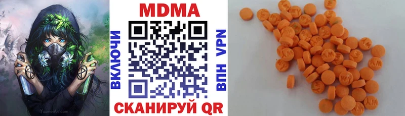 МДМА молли  Льгов 