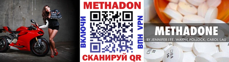 наркошоп Льгов маркетплейс как зайти МЕТАДОН VHQ