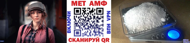 Метамфетамин кристалл Льгов