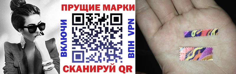 Марки NBOMe 1500мкг  Льгов 