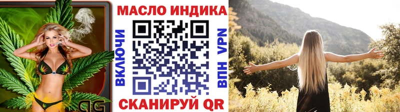 Дистиллят ТГК Wax Льгов